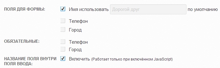 Добавление формы  zverev  justclick.ru – Yandex (2)