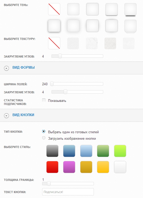 Добавление формы  zverev  justclick.ru – Yandex (3)