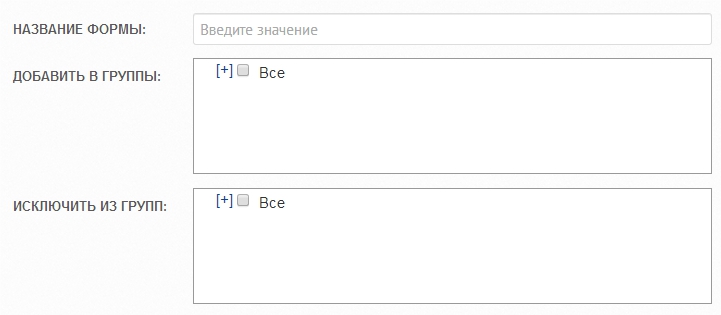 Добавление формы  zverev  justclick.ru – Yandex