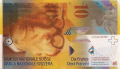 10 швейцарских франков аверс