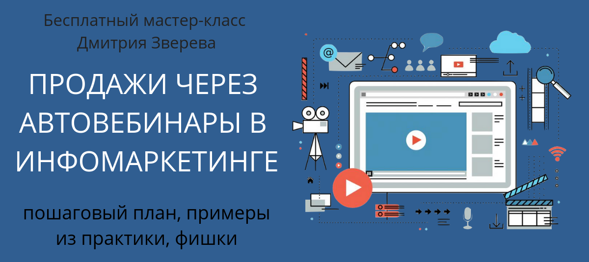 Как соединить презентацию с видео