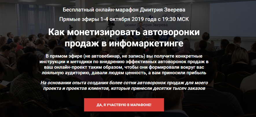 прибыльный онлайн-проект