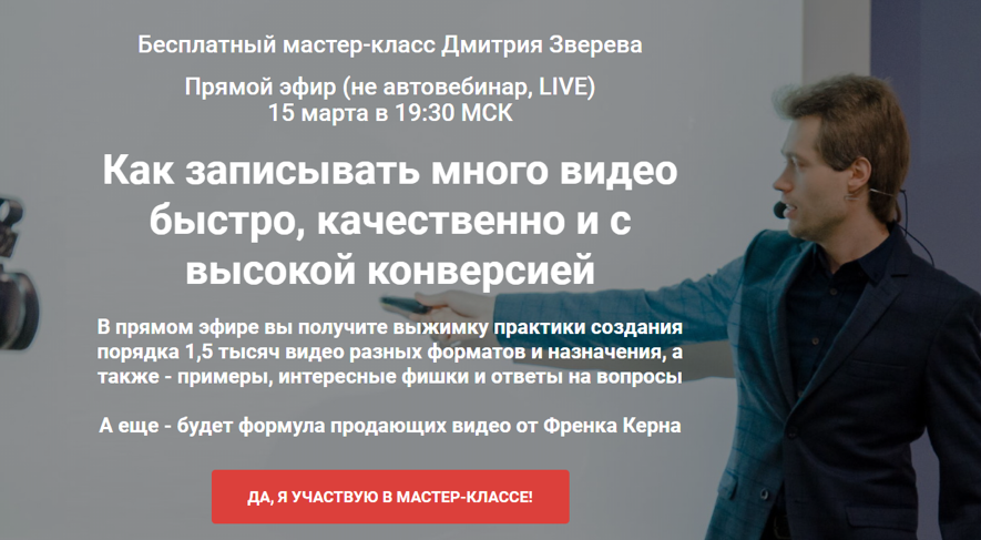 фон для видео