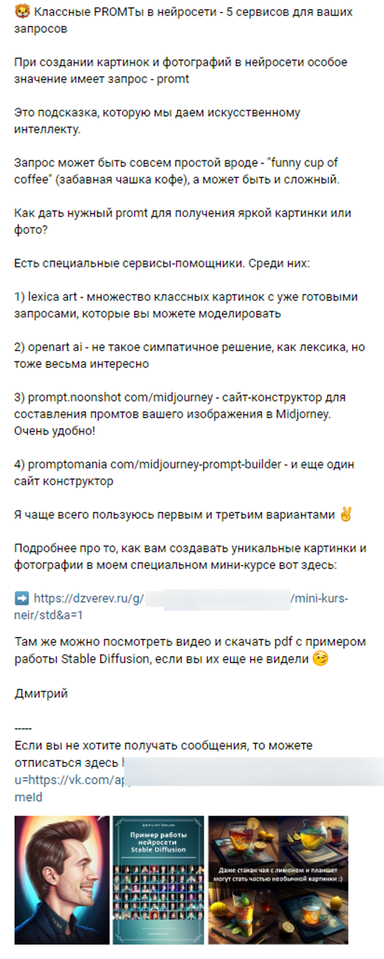 мини-курсы