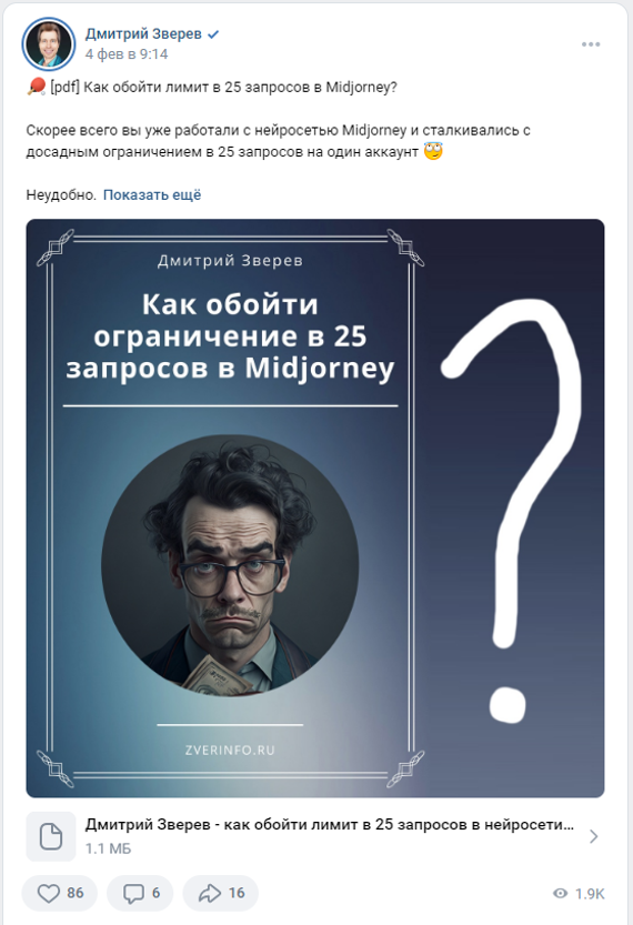 мини-курсы