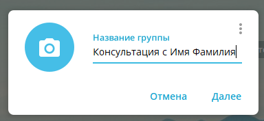 возможности Telegram