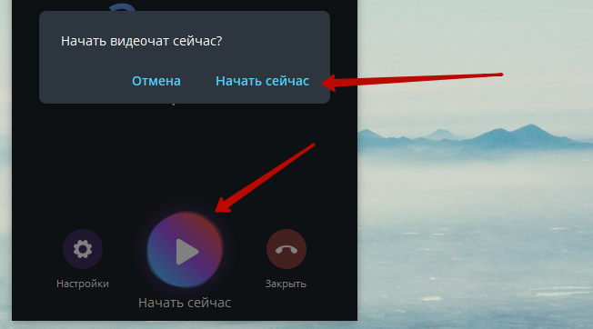 возможности Telegram