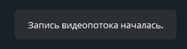 возможности Telegram