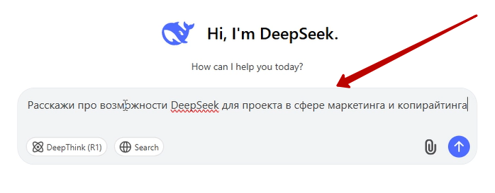 Deepseek