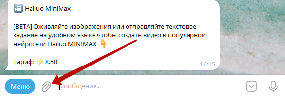 видео из фото