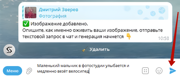 видео из фото