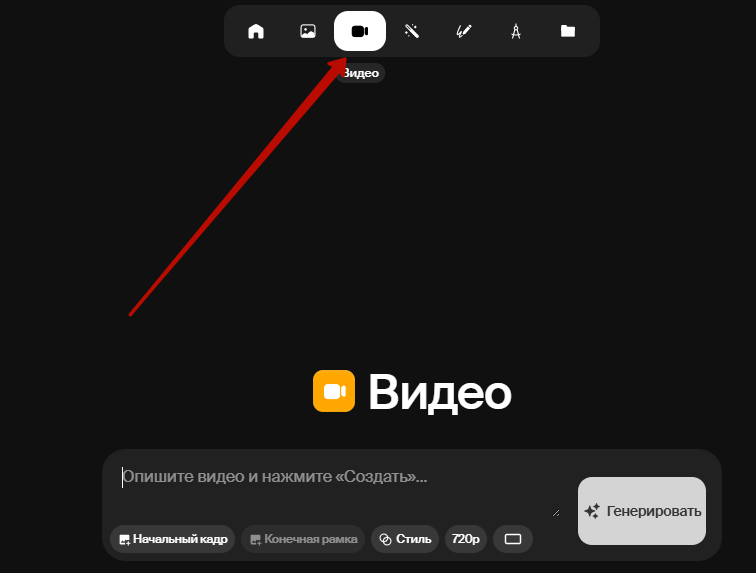 видео из фото