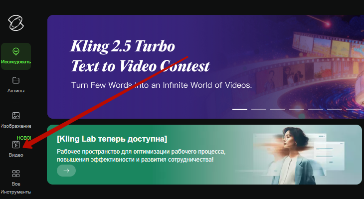 видео из фото