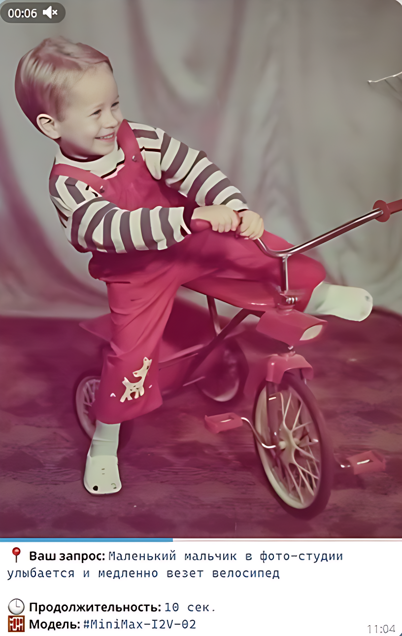 видео из фото