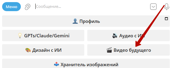 видео из фото