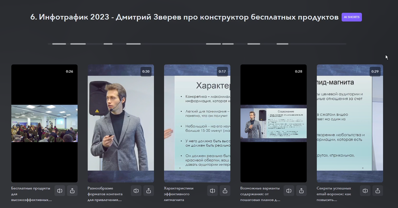 нейросетевые видео