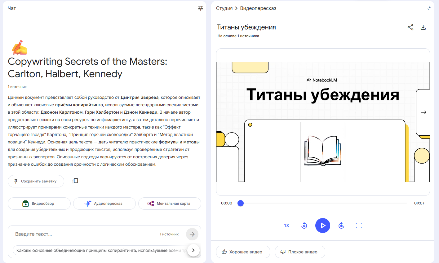 нейросетевые видео