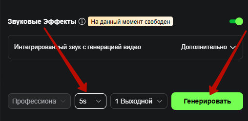 видео из фото