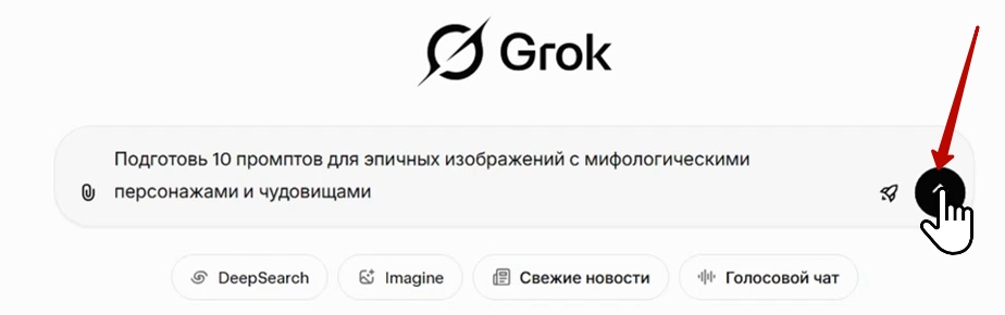 видео Grok