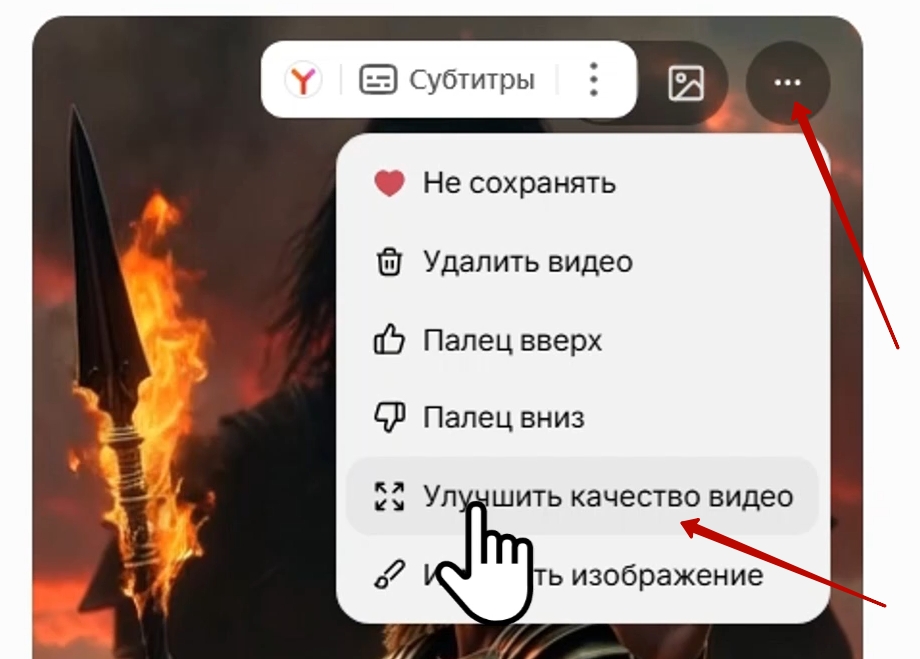 видео Grok