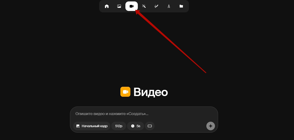 видео Grok
