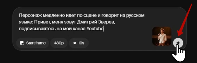 видео Grok