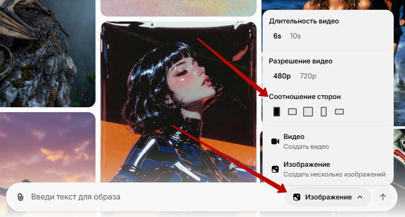 видео Grok