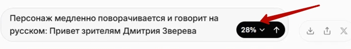 видео Grok