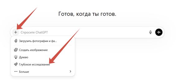deepresearch
