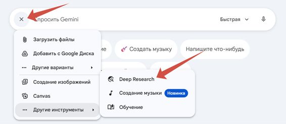 deepresearch