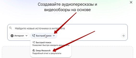 deepresearch