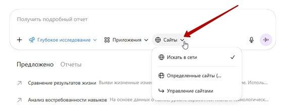 deepresearch