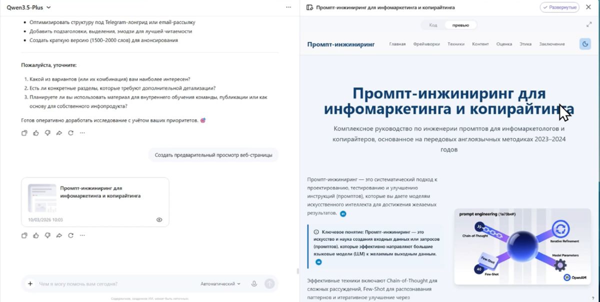 deepresearch
