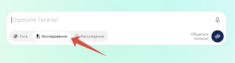 deepresearch