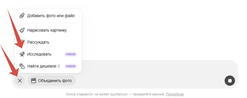 deepresearch