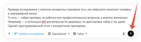 deepresearch