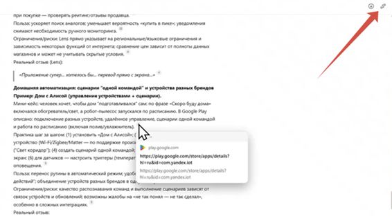 deepresearch