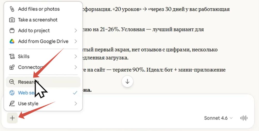 deepresearch