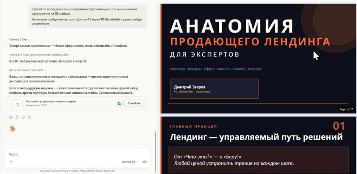 deepresearch