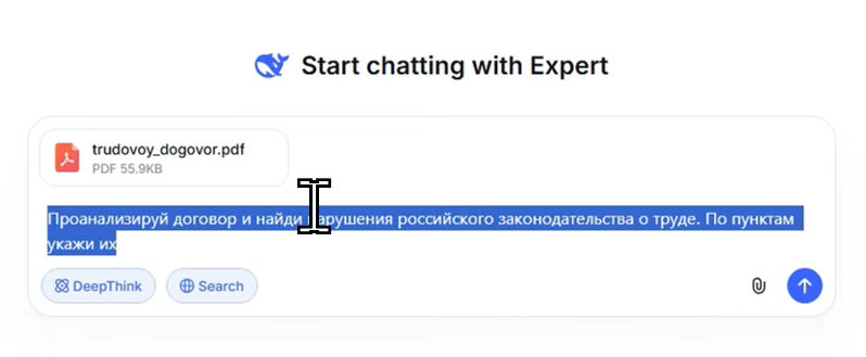 китайские нейросети