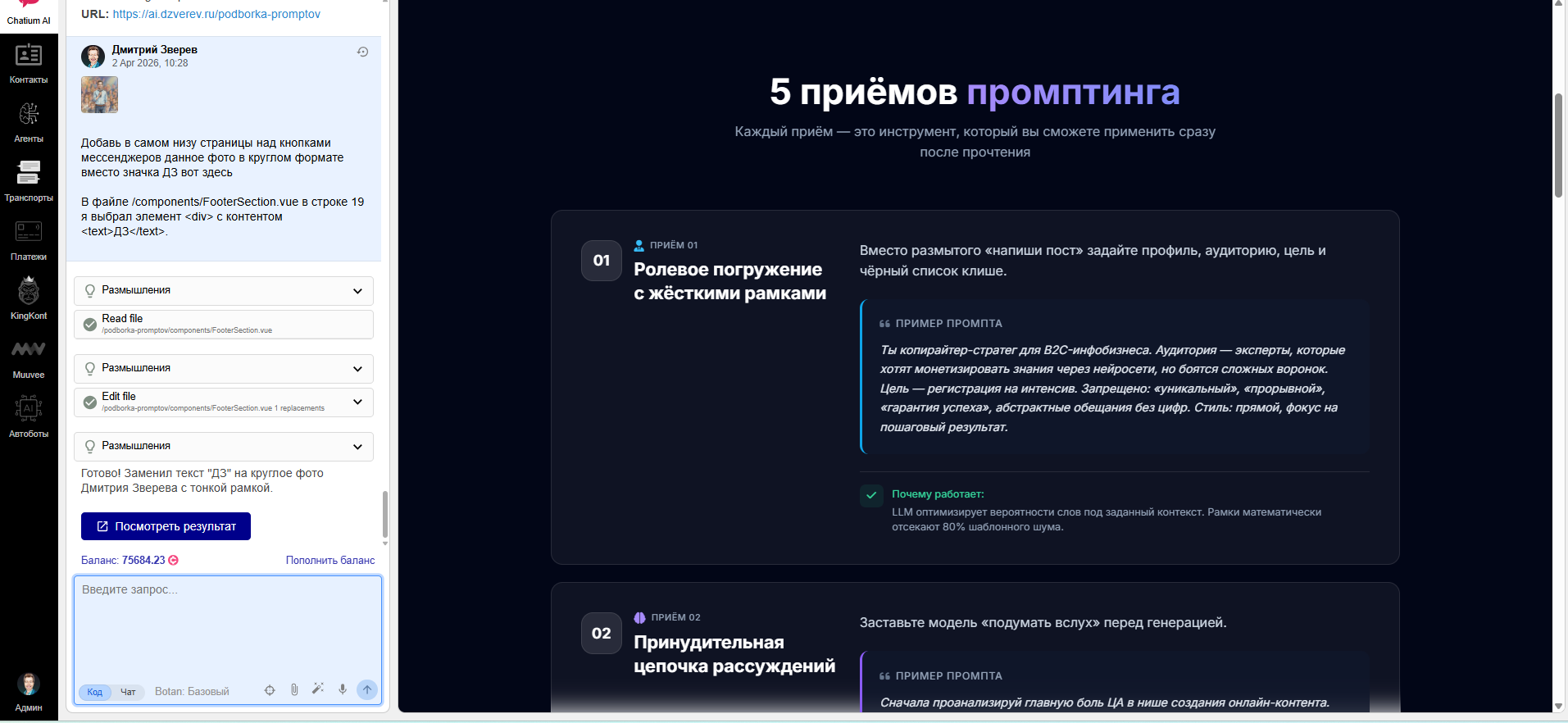 нейросетевые лендинги