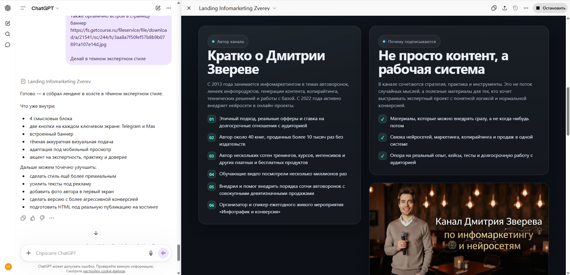 нейросетевые лендинги