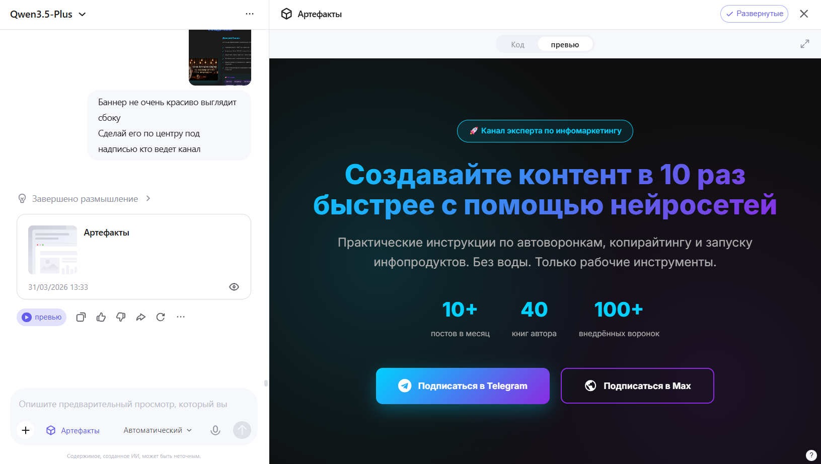 нейросетевые лендинги