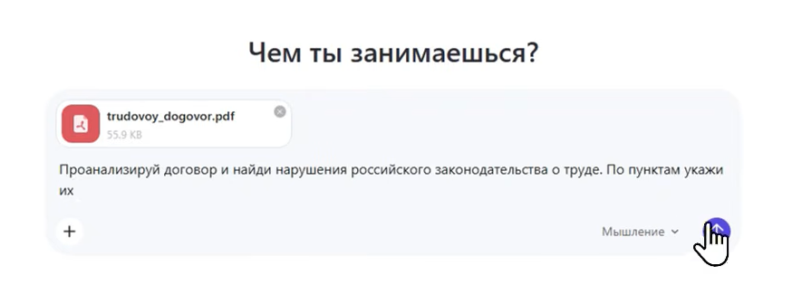 китайские нейросети