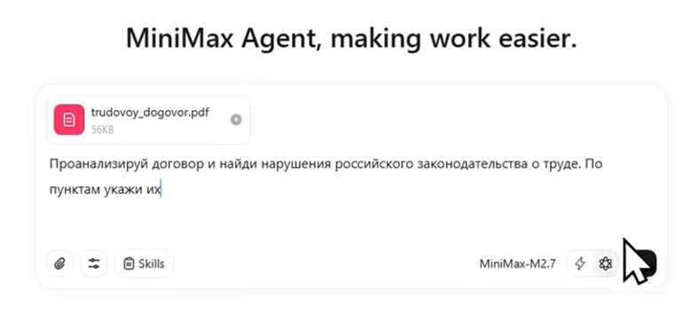 китайские нейросети