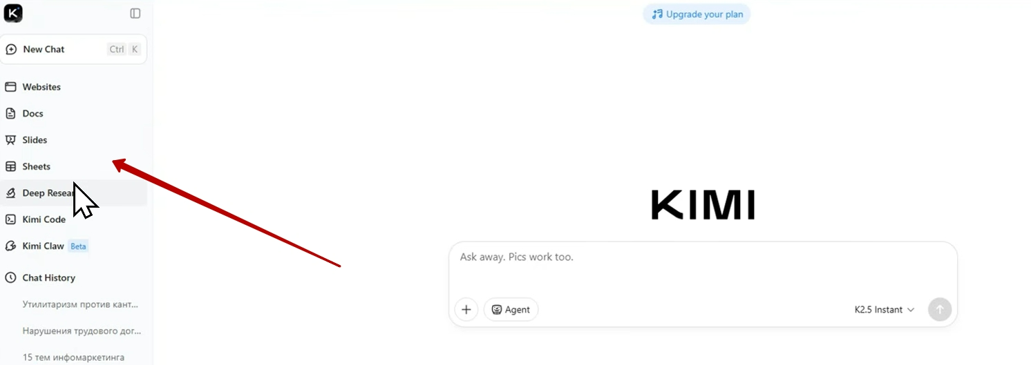 китайские нейросети