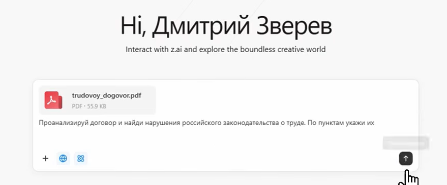 китайские нейросети