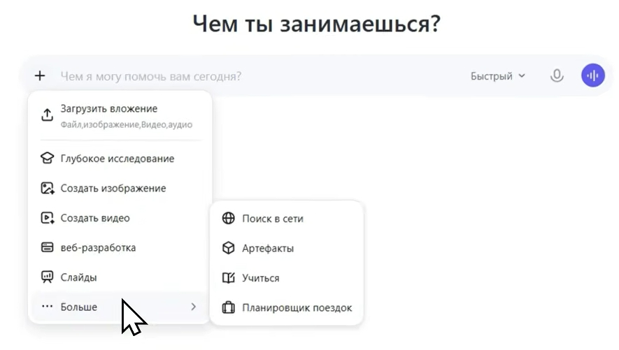 китайские нейросети