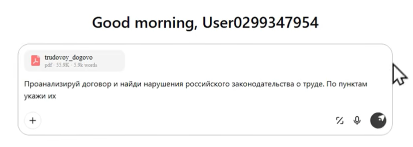 китайские нейросети