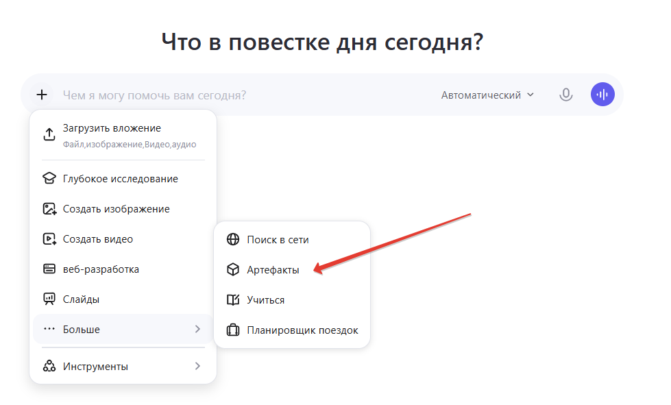 нейросетевые лендинги